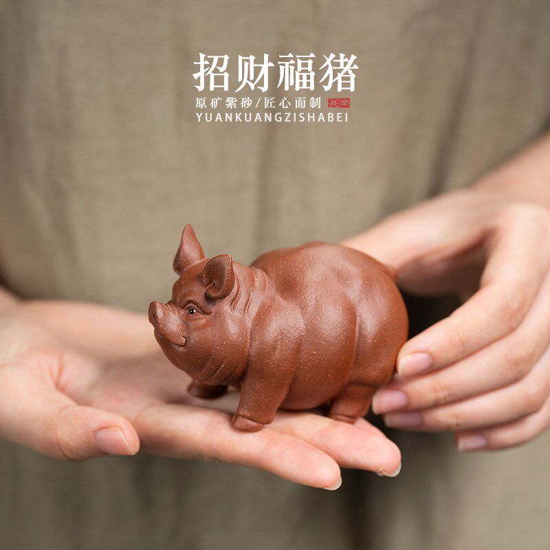 自在紫砂茶宠精品可养手工摆件名家财源滚滚生肖如意猪福气猪