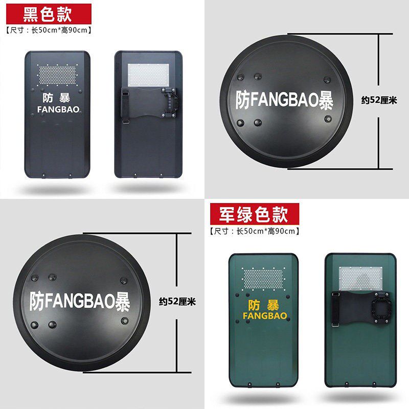 铝合金方盾圆盾安保器材保安盾牌学校工厂银行安防防暴可定做