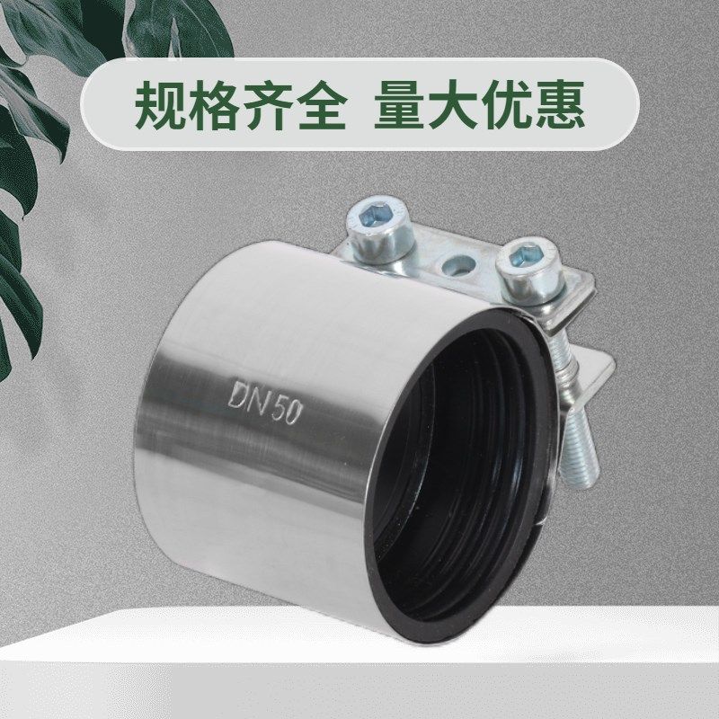 不锈钢强力卡箍管束C型抱箍铸铁PVC排水管加宽管箍管夹橡胶圈接头图片