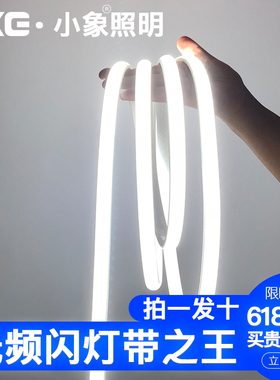LED灯带无频闪220V防水护眼家用超亮客厅吊顶暗槽暖光线条长条灯