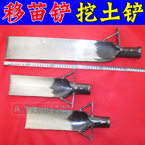 勘探考古铲 打桩挖洞栽树埋电线杆铲 筑基坑 洛阳铲探铲 锹铲子