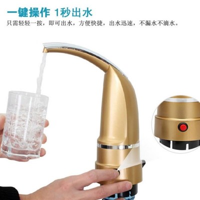 电动上水器插电款抽水器家用桶装水吸水器上水泵美能迪免手压抽子