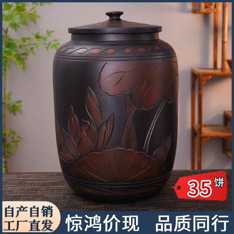 建水紫陶茶叶罐大号空罐非紫砂普洱储存茶罐陶瓷密封茶缸水缸米缸