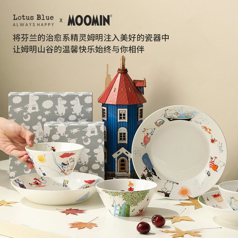 moomin姆明餐具骨瓷碗盘套装家用儿童小饭碗碗具深盘陶瓷卡通盘子