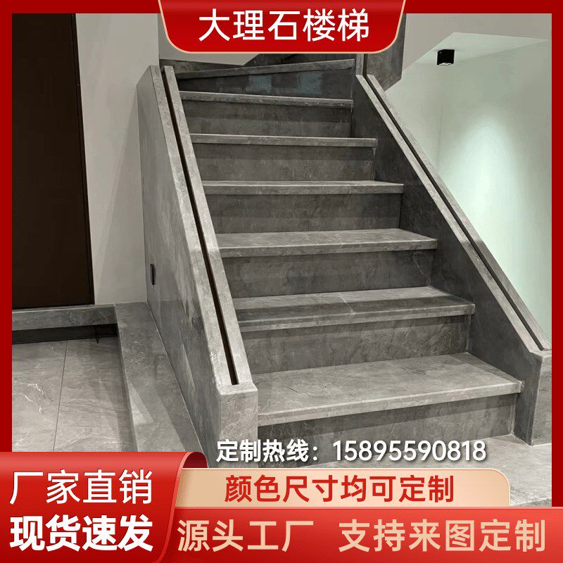苏州天然大理石楼梯踏步台阶定做岩板防滑耐磨人造石复式别墅定制