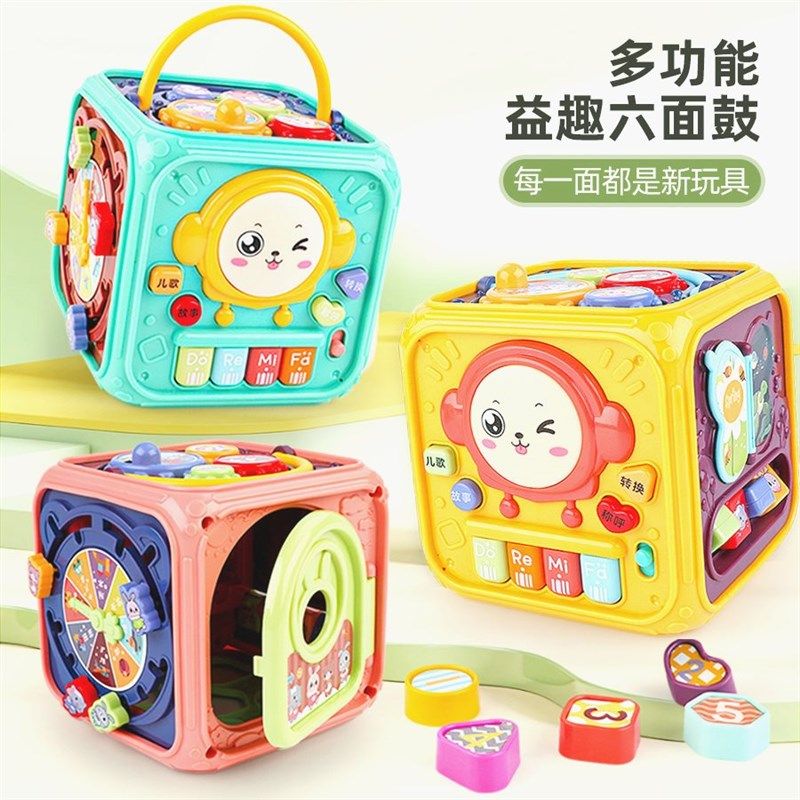 儿童多功能六面体手拍鼓发光音乐早教故事机宝宝思维训练益智玩具