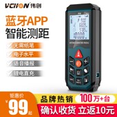 伟创红外线激光测距仪高精度距离测量仪手持电子尺激光尺量房仪