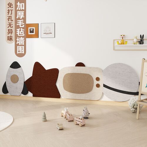 卧室装饰房间布置3d立体毛毡墙贴免打孔童趣风防撞护墙板遮丑墙围