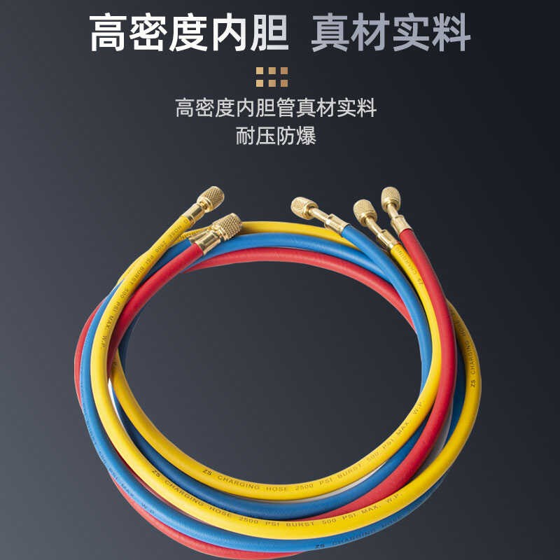 R压10 R2加 r耐高加y液管 汽车空调2氟管 冷媒管雪种.