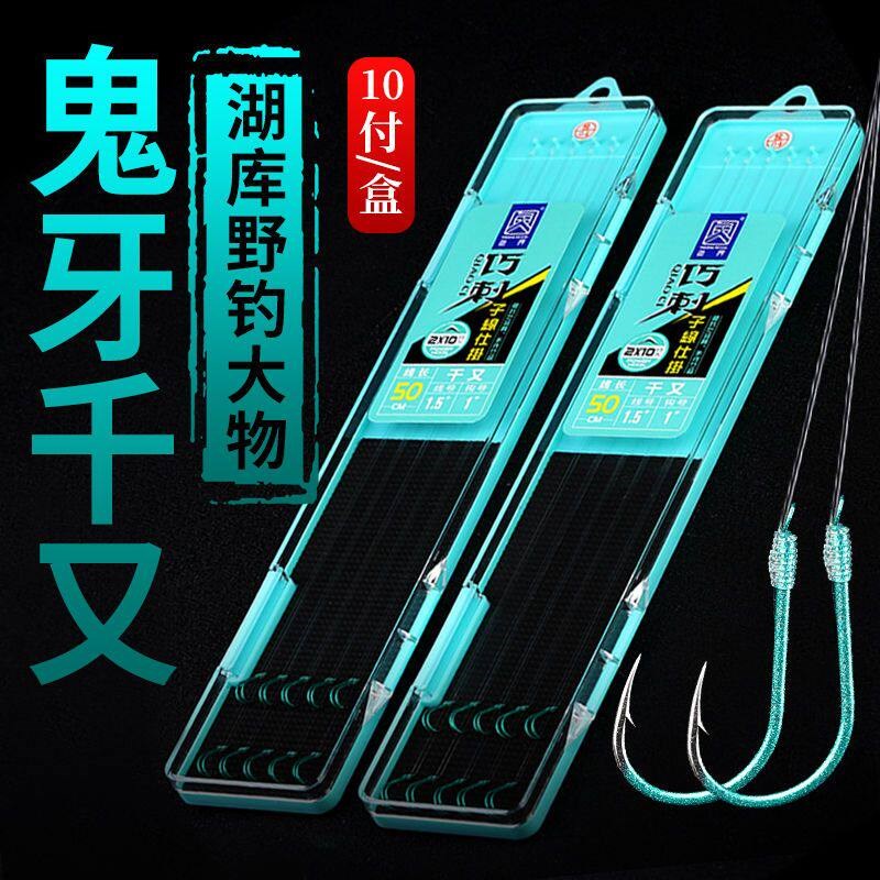 千又子线双钩绑好的子线有倒刺鱼钩仕挂湖库野钓巨物大物子线渔钩