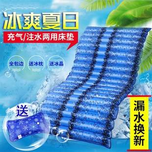 夏季 冰垫水床水席学生宿舍单人水床垫夏天家用降温冰床水垫冰凉垫