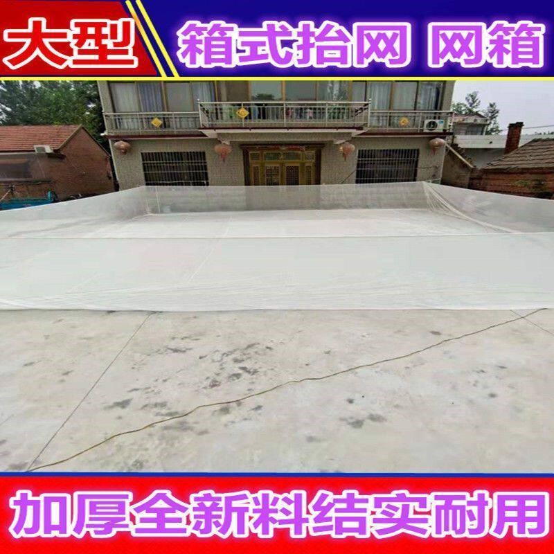 定做大型箱式抬网水库箱式抬网定做大抬网搬罾网尼龙抬网箱网抬网