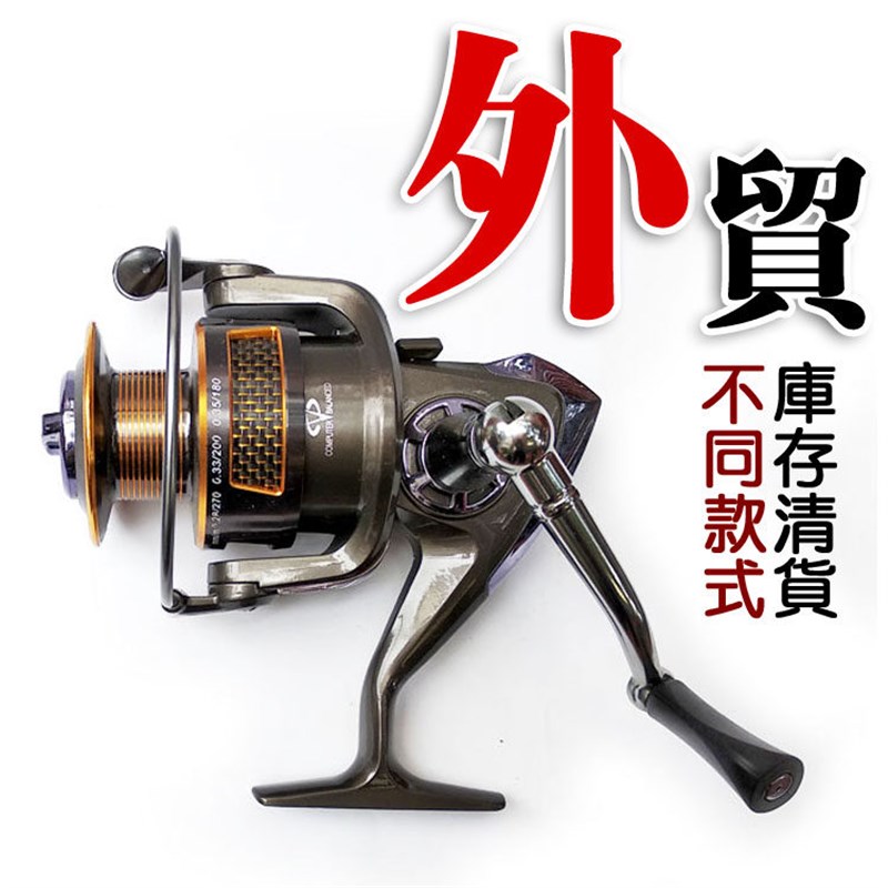 渔轮纺车轮全金属头不锈钢鱼轮海竿轮鱼线轮矶钓路亚海杆轮远投轮