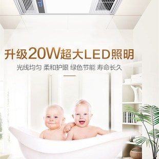 329 329X658欧迪撕鼎善美灯集成吊顶浴霸led灯一体卫生间取暖风机