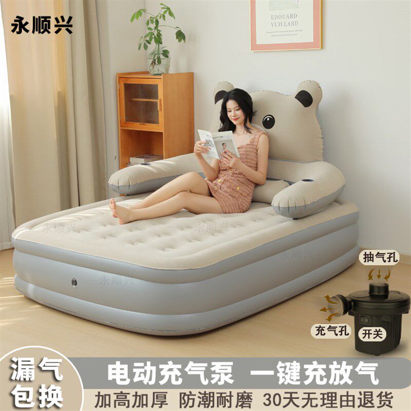 电动充气床家用充气可折叠双人气垫床陪护打地铺单人便携式卡通熊