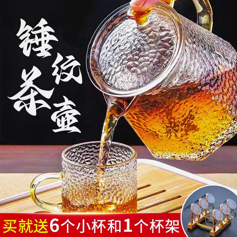 玻璃茶壶过滤泡茶壶家用单壶耐高温锤纹花茶电陶炉煮茶器茶具套D