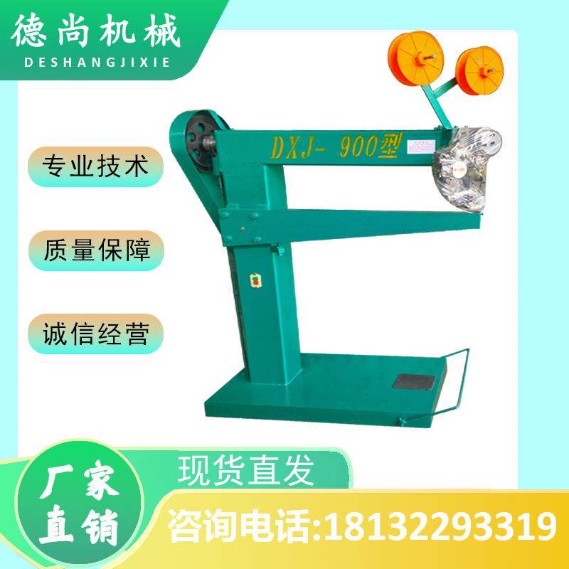 纸箱厂包装机械设备 钉箱机 订盒机  扁丝打钉机