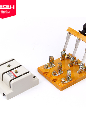 HD/HS11F-100/200/0/28/38/8开启式刀开关隔离开关单向投