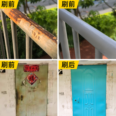 防锈漆油漆无味金属水性漆铁艺暖气片喷漆铁门栏杆灰色翻新铁门漆