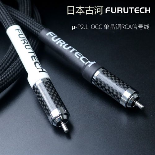 TRANSIENT P2.1单晶铜发烧双莲花音频线音响CD功放连接RCA信号线