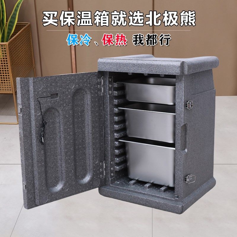 49-90升立柜式epp高密度保温箱份数盆箱商用摆摊食堂米饭饭菜保暖