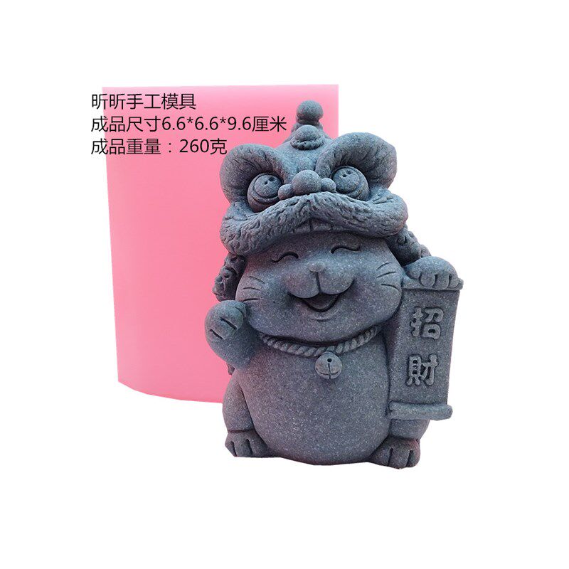 仿青石醒狮装饰摆件模具 水泥树脂滴胶蜡烛各类手工艺品硅胶模具