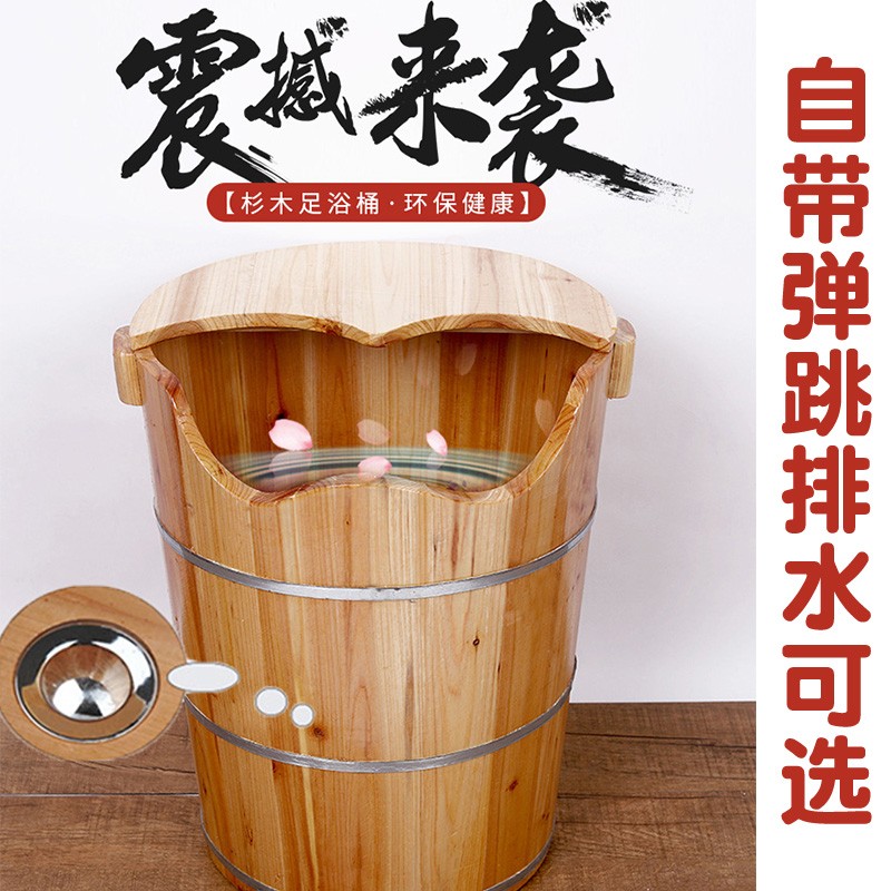 泡脚木桶足浴桶加高深过膝木制带盖子家用实木洗脚盆熏蒸蒸汽大桶