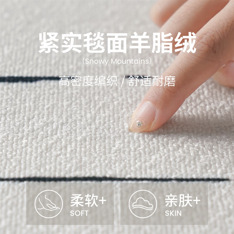 MUFEN 地毯客厅现代简约卧室床边毯法式奶油沙发茶几防水防滑地垫