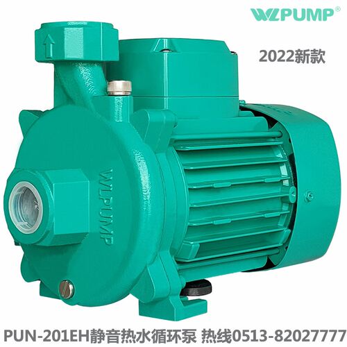 PUN-201EH热水循环泵苏电泵业WLPUMP太阳空气能自动全自动增压泵