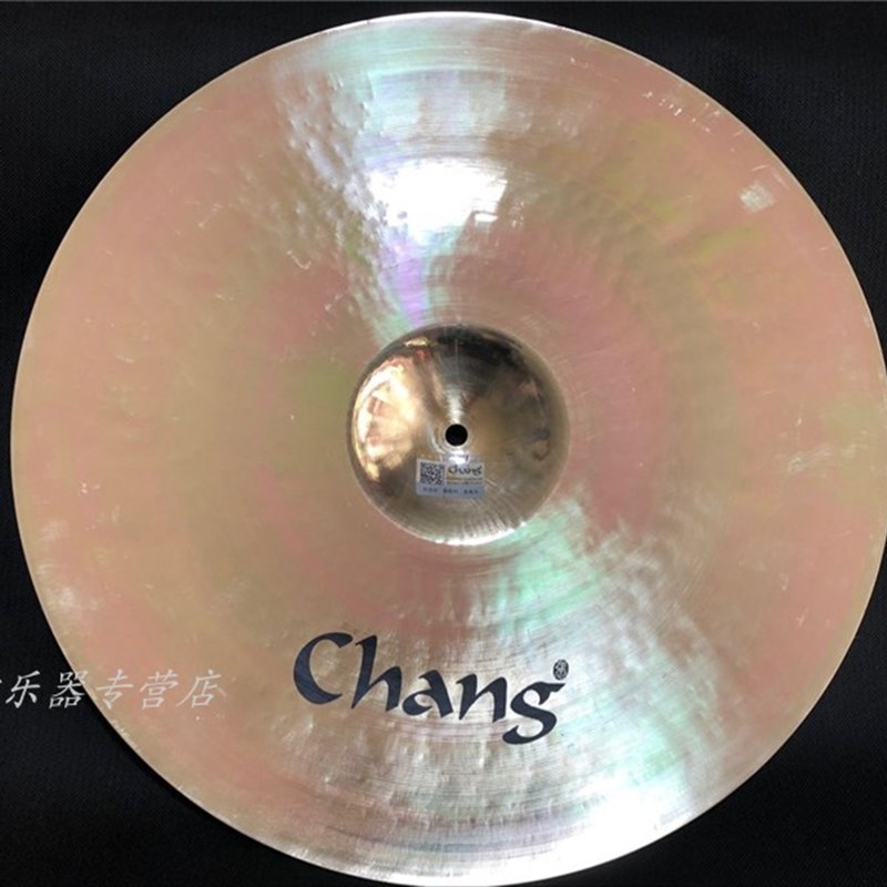 张音 chng 1  B Stge Hiht B-HS1B 1寸踩镲镲片 2片