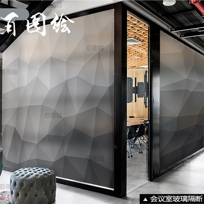 彩色渐变3D立体仿真几何图案玻璃贴膜办公室浴室移门窗户磨砂贴纸