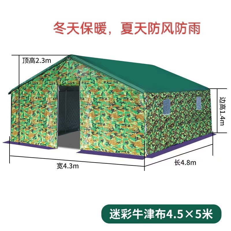 工地住人救灾防寒养蜂民用棉帐篷防雨保暖应急隔离施工工程帐篷