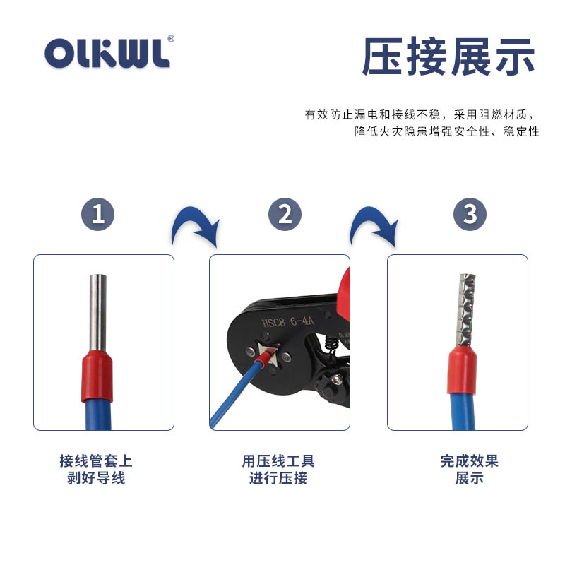 冷压线头管型端子VE08/78/1008/18/08针式线耳插针线鼻子