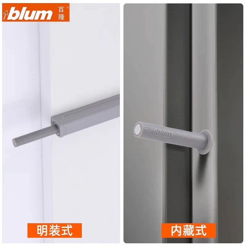 blum百隆反弹器柜门衣橱碰珠按压式免拉手按弹器碰碰开磁吸自弹图片
