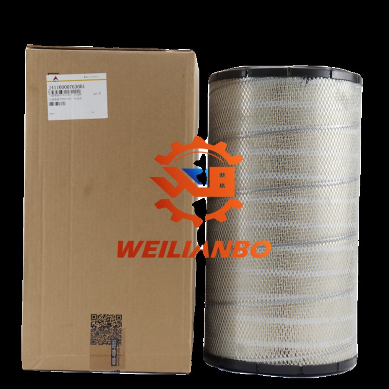 山东临工挖掘机1F 1F空气滤芯过滤网空滤风格滤清器配件