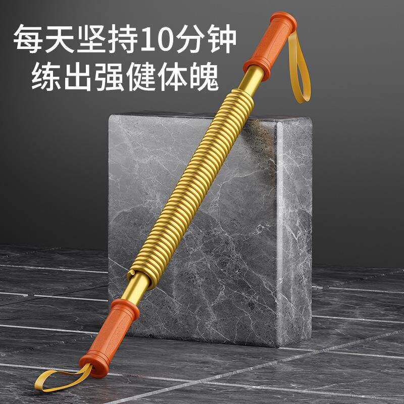 金色臂力器非昊鹰握力器加强臂力棒锻炼身体健身器材家用练肌肉男