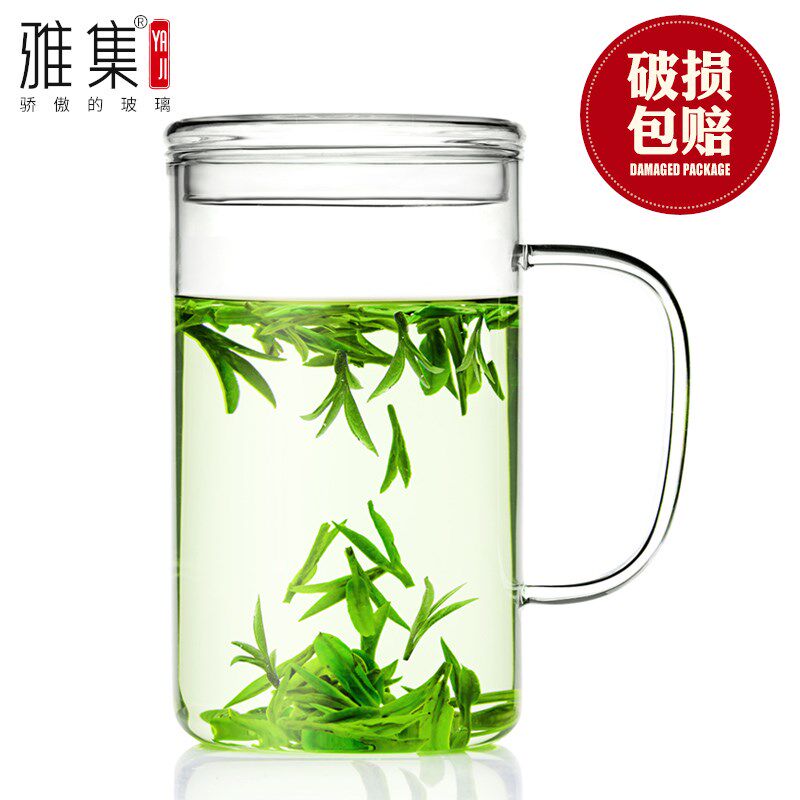 雅集大容量玻璃杯茶杯办公室耐热水杯子泡茶杯子男士创意带盖把手