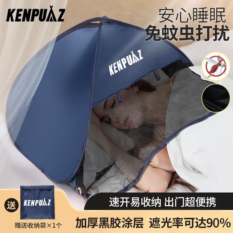 睡眠头部小帐篷挡风遮光罩睡觉宿舍床上头枕防风保暖午睡室内晒背图片