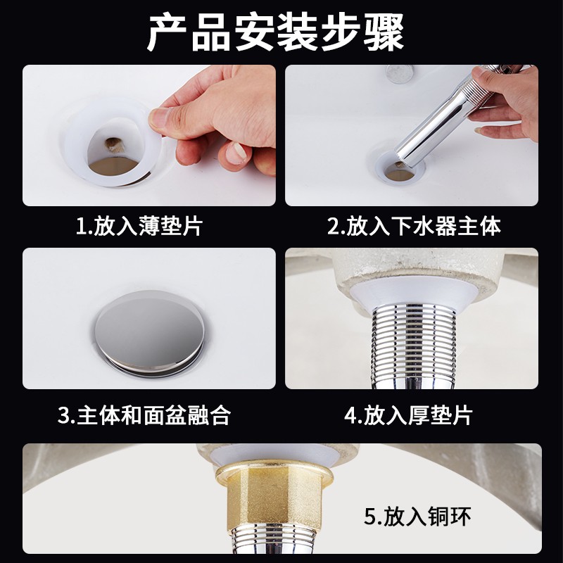 洗脸盆下水器洗手池下水道管道防臭软管漏水塞面盆台盆排水管配件