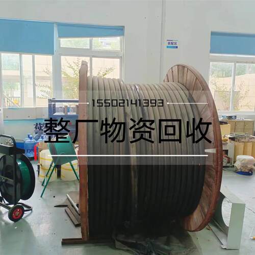 苏州常熟整厂物资回收电线电缆回收电机回收马达回收废旧设备回收