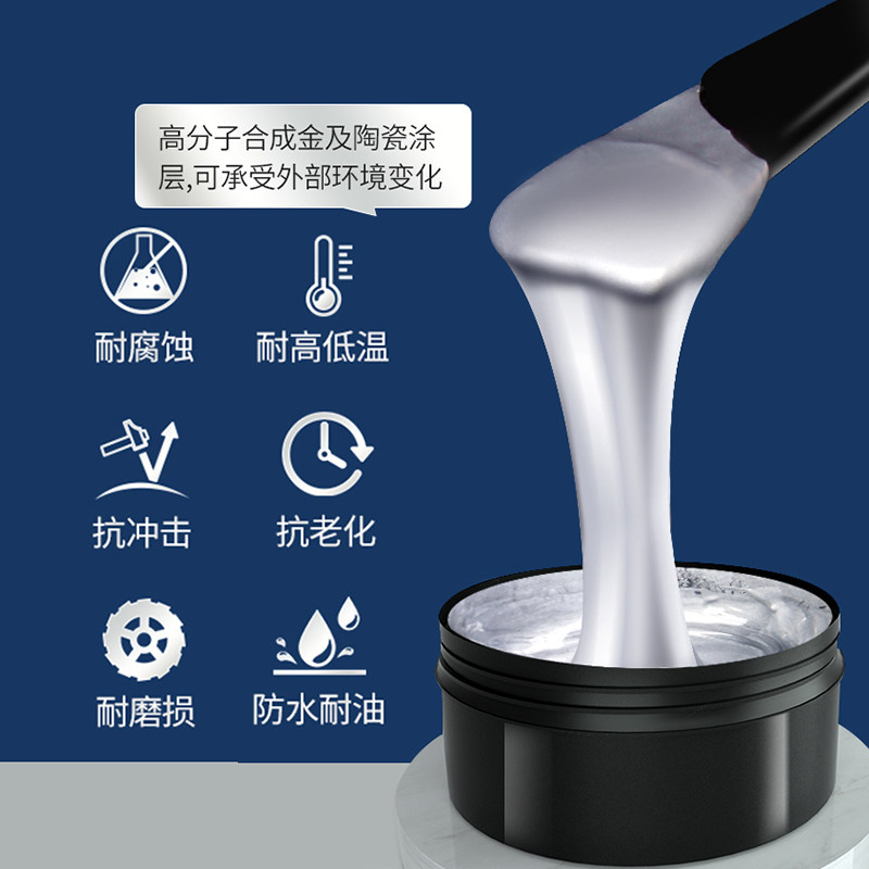 回天汽车发动机缸体修复剂 汽车油箱水箱修补剂金属铸铁缸体裂缝