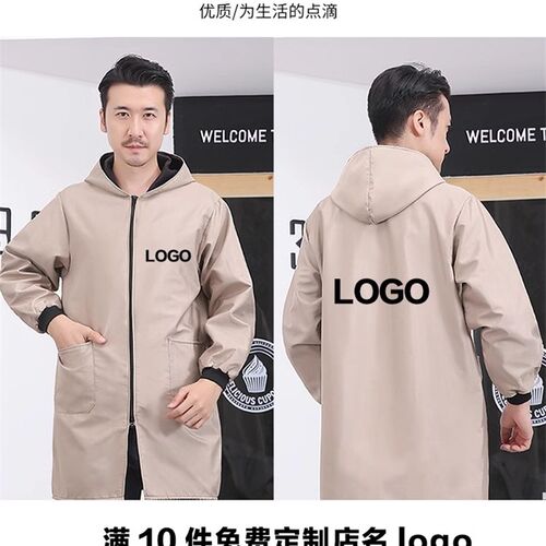 加绒罩衣女长袖外套厨房家用干活围裙加厚时尚保暖防水工作服冬季