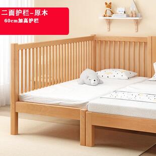 榉木儿童床拼接大床加高小单人床木男孩护栏宝宝加宽床边床婴儿床