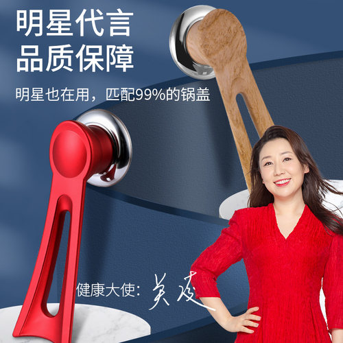 不锈钢锅盖把手配件通用顶帽玻璃盖头帽可立锅盖手把手柄防烫提钮