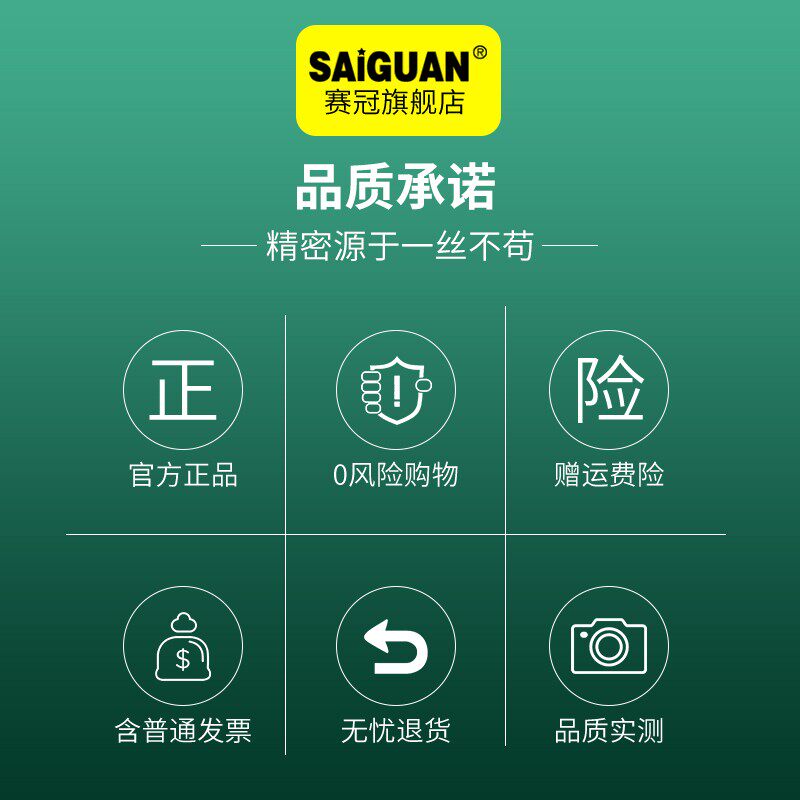 赛冠千分尺底座数显千分尺支架千分尺托架万分尺测量座千分尺基座