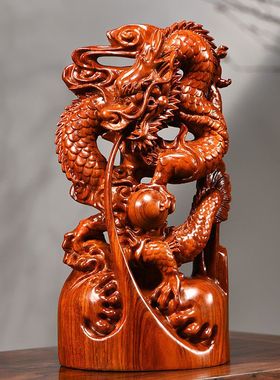 花梨木雕龙摆件实木十二生肖龙摆设家居客厅办公室装饰工艺品送礼