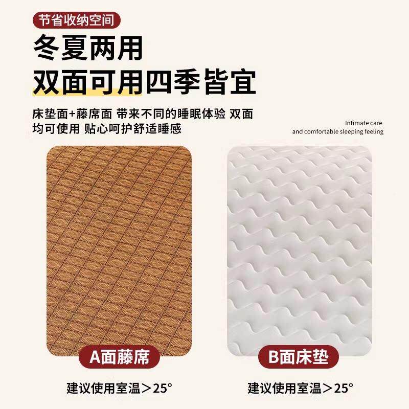 床垫软席垫用双面冬夏两Ccd742用褥垫子床榻榻米藤席宿舍单人租房