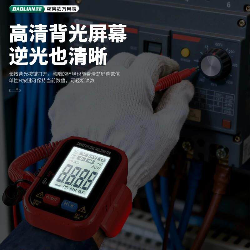 保万表多功能用智能程腕式万用高精度联高空作业手表式腕式手腕款