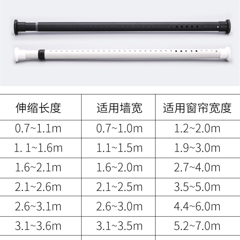 窗帘杆免打孔安装伸缩杆卫生间挂衣支撑杆卧室罗马杆子阳台晾衣杆