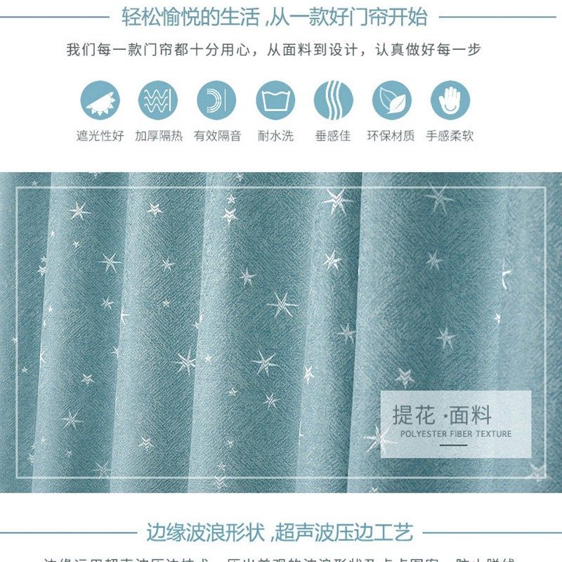 门帘隔断帘空调挡风卧室厨房客厅房间分割窗帘免打孔安装杆一整套